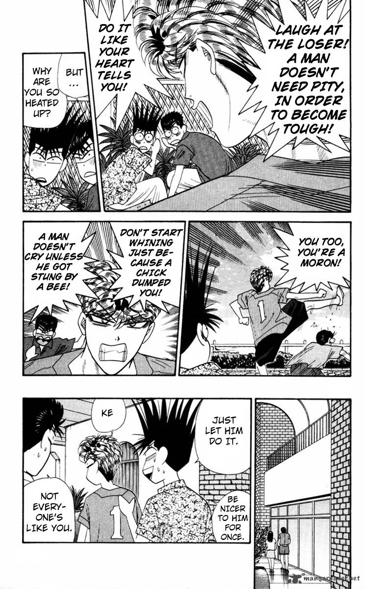 Kyou Kara Ore Wa 313 13