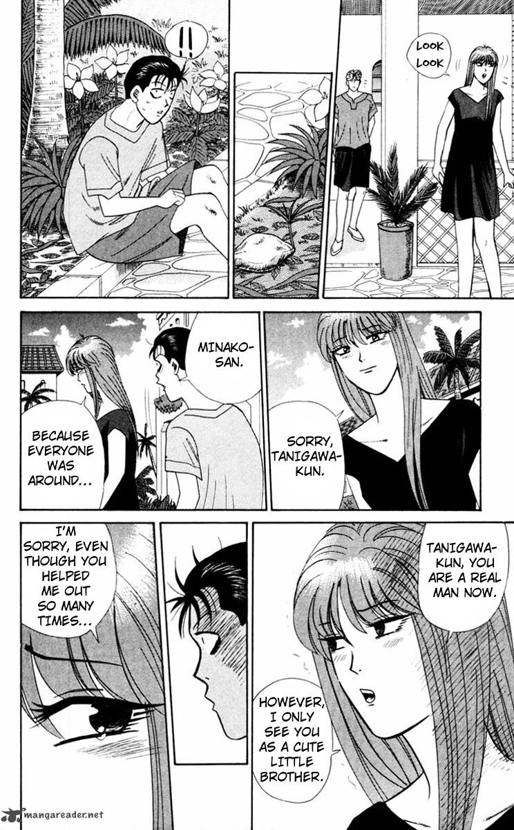 Kyou Kara Ore Wa 313 14