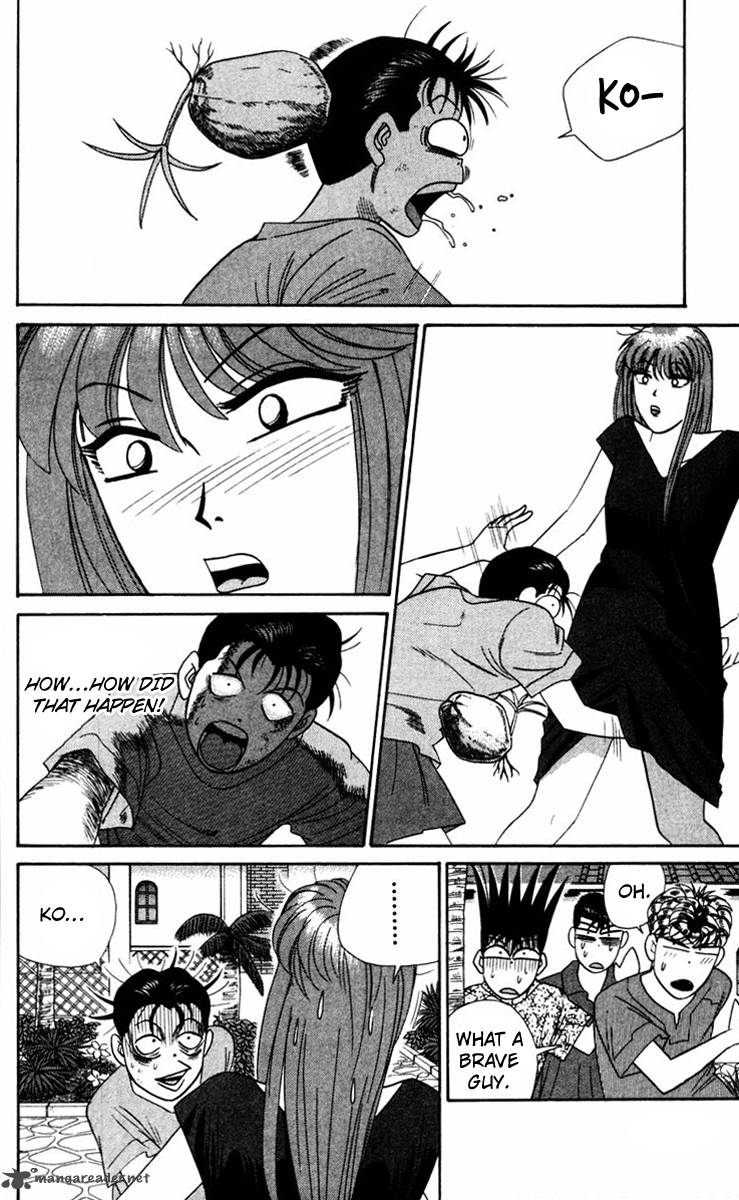 Kyou Kara Ore Wa 313 16