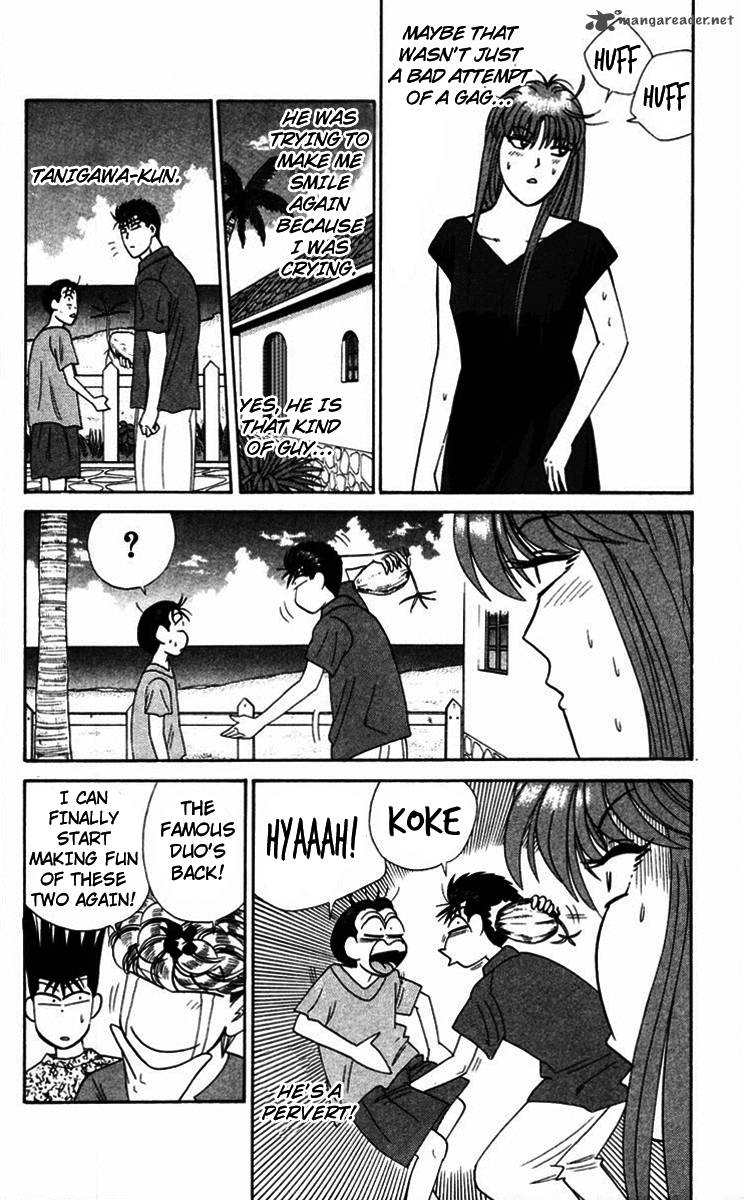 Kyou Kara Ore Wa 313 18