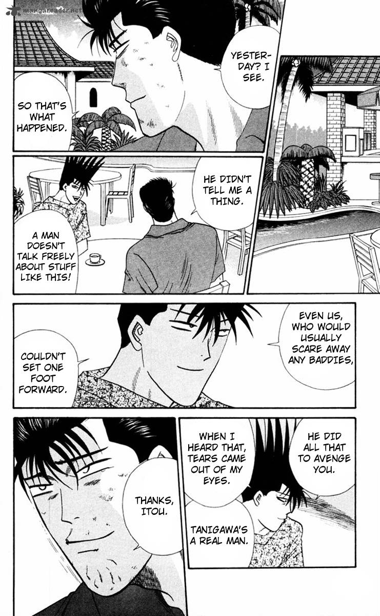Kyou Kara Ore Wa 313 2