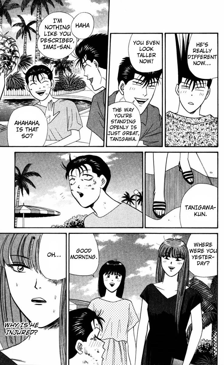 Kyou Kara Ore Wa 313 5