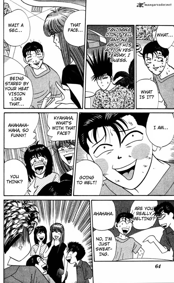 Kyou Kara Ore Wa 313 6
