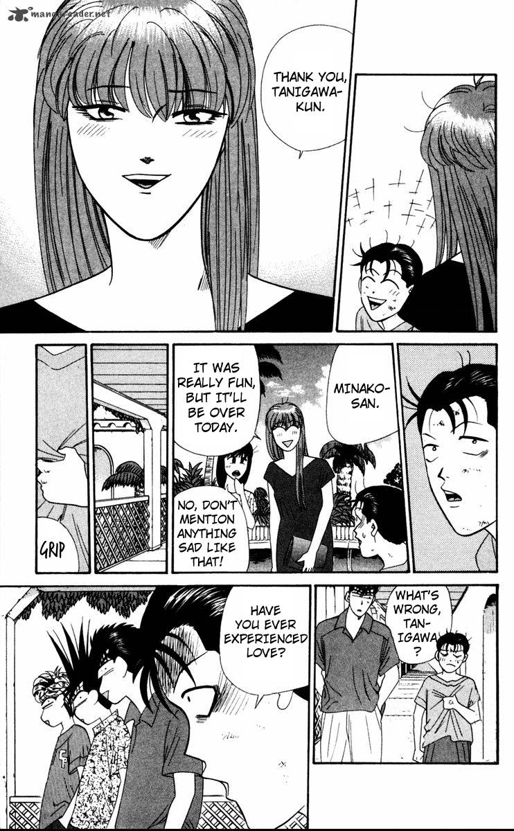 Kyou Kara Ore Wa 313 7