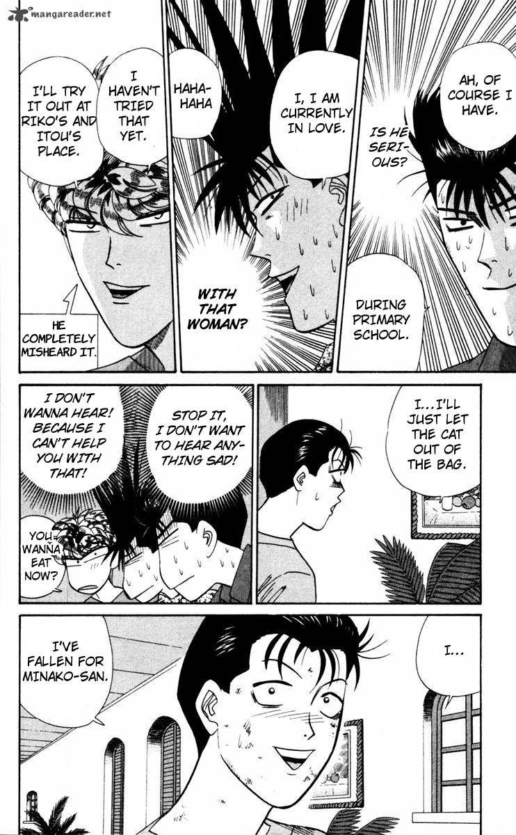 Kyou Kara Ore Wa 313 8