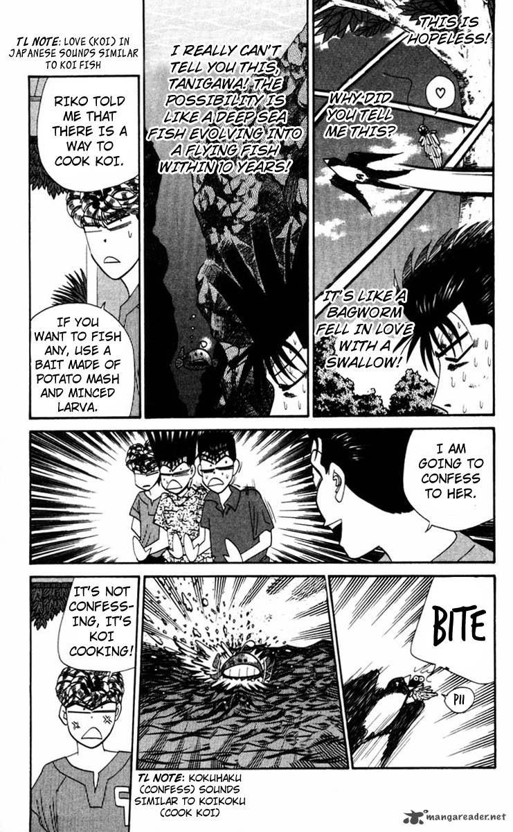 Kyou Kara Ore Wa 313 9