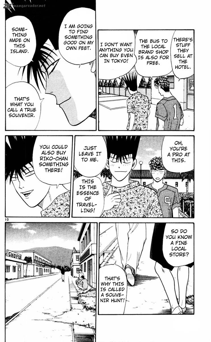 Kyou Kara Ore Wa 314 10