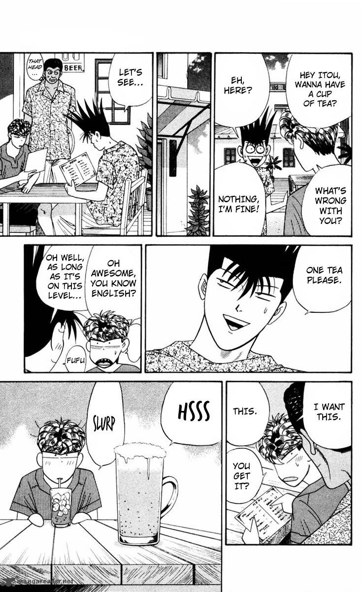 Kyou Kara Ore Wa 314 13