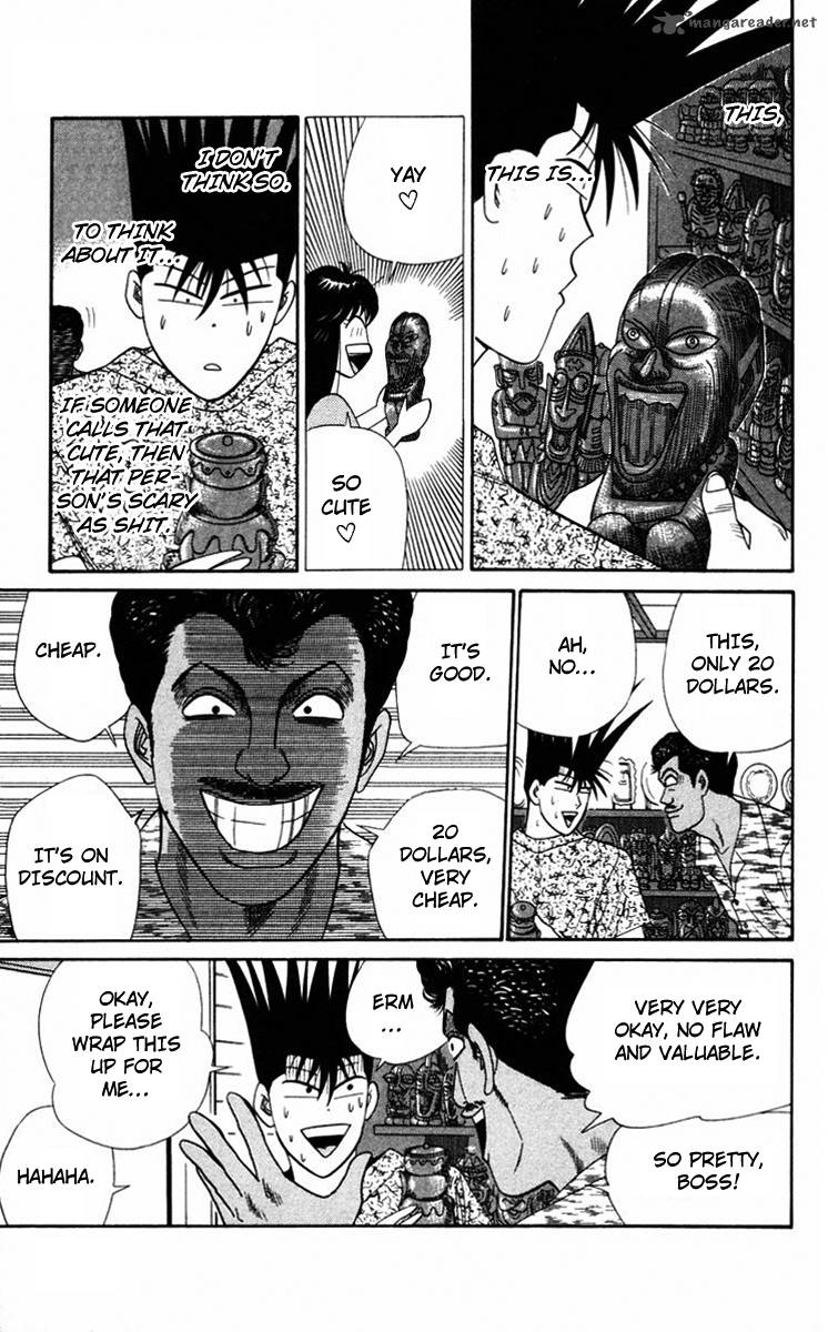 Kyou Kara Ore Wa 314 15