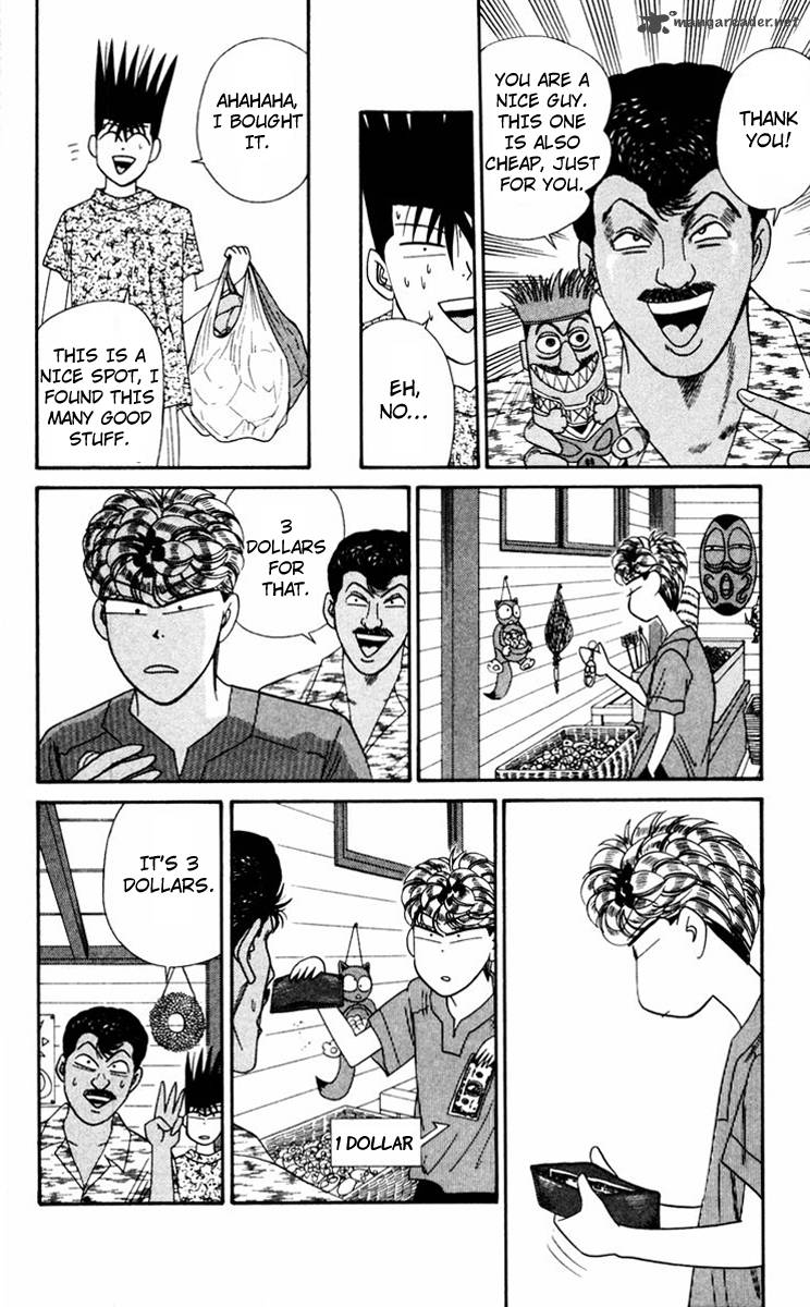 Kyou Kara Ore Wa 314 16