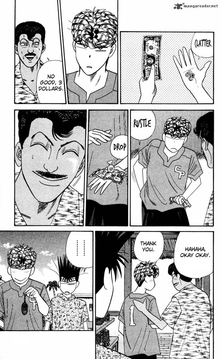 Kyou Kara Ore Wa 314 17