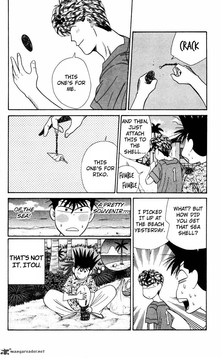 Kyou Kara Ore Wa 314 18