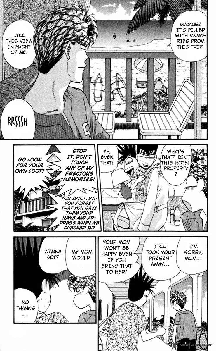 Kyou Kara Ore Wa 314 3