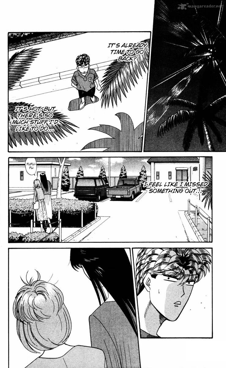 Kyou Kara Ore Wa 314 4