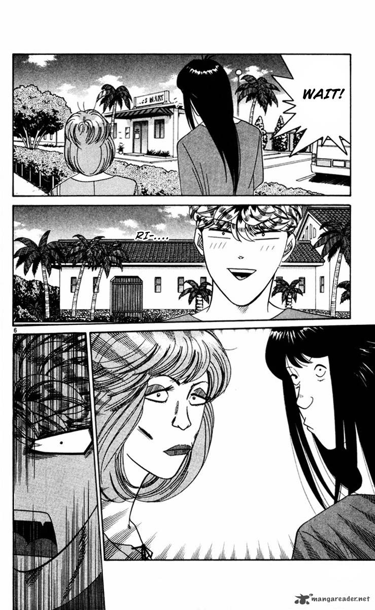 Kyou Kara Ore Wa 314 6