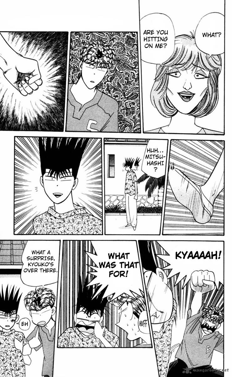 Kyou Kara Ore Wa 314 7