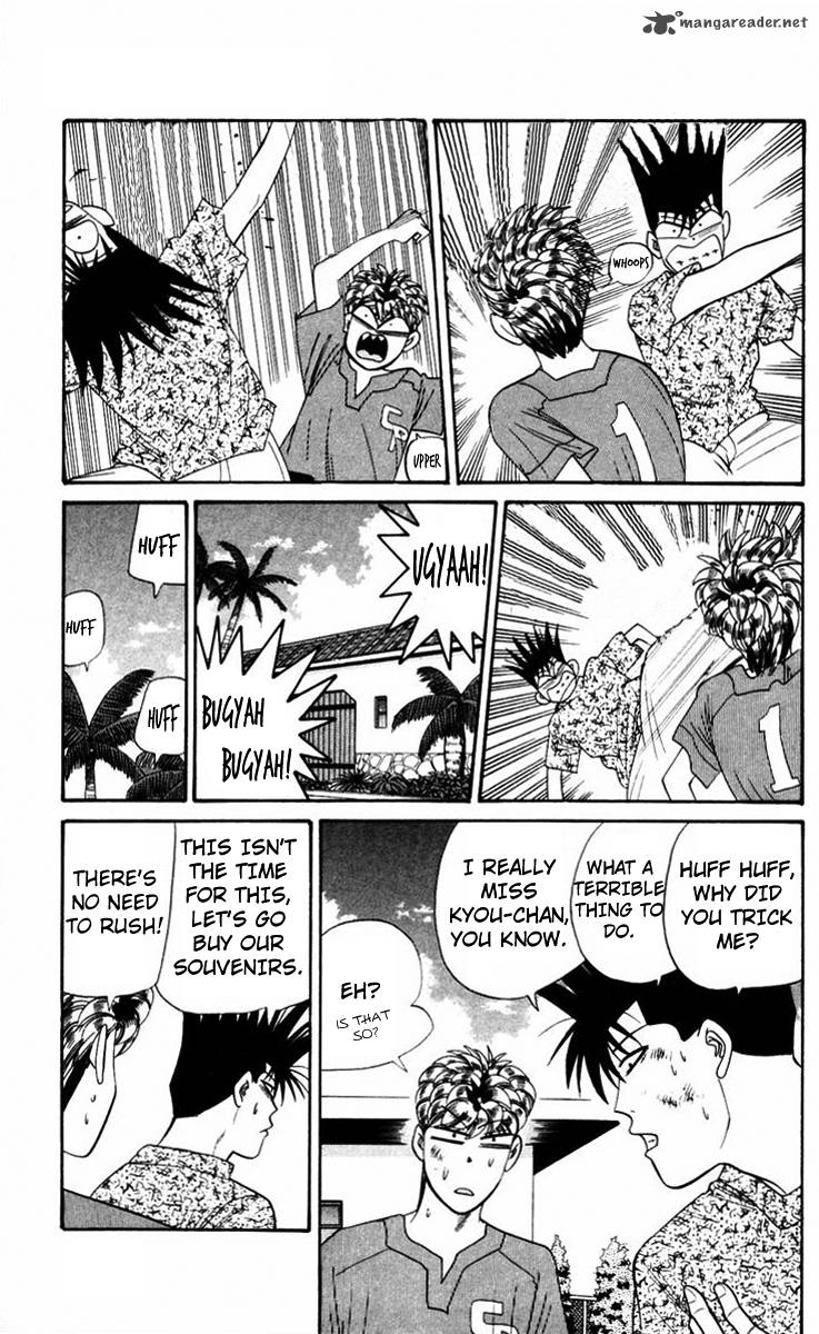 Kyou Kara Ore Wa 314 9