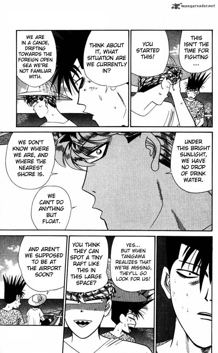 Kyou Kara Ore Wa 316 11