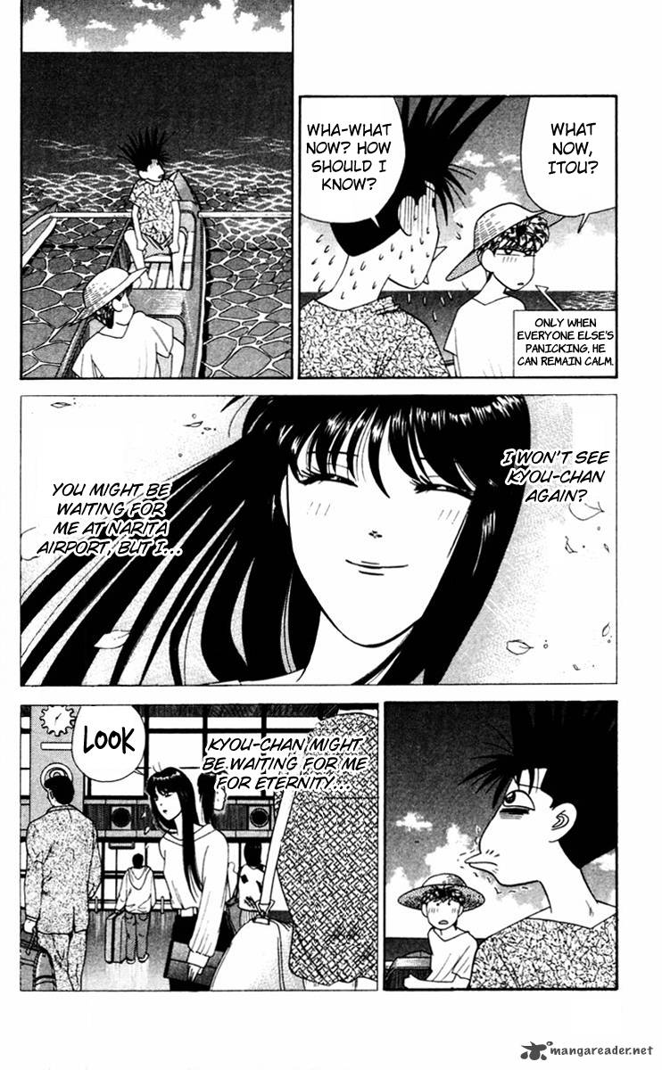 Kyou Kara Ore Wa 316 12