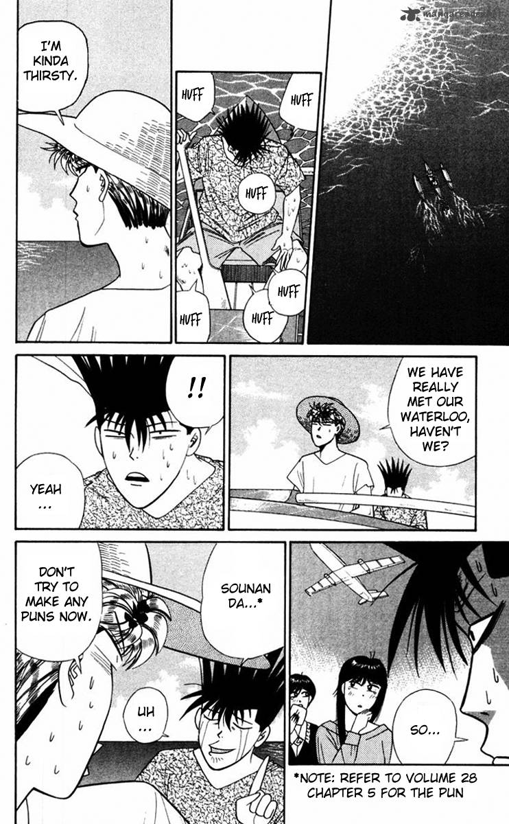 Kyou Kara Ore Wa 316 14