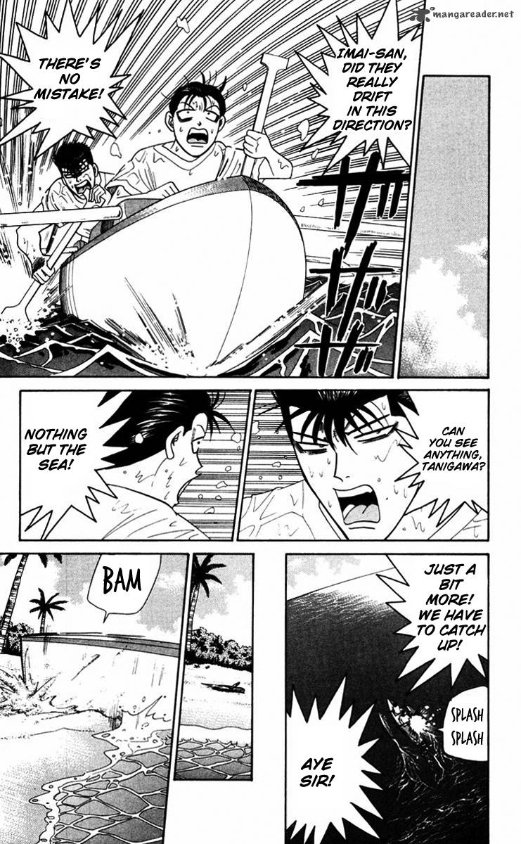 Kyou Kara Ore Wa 316 16