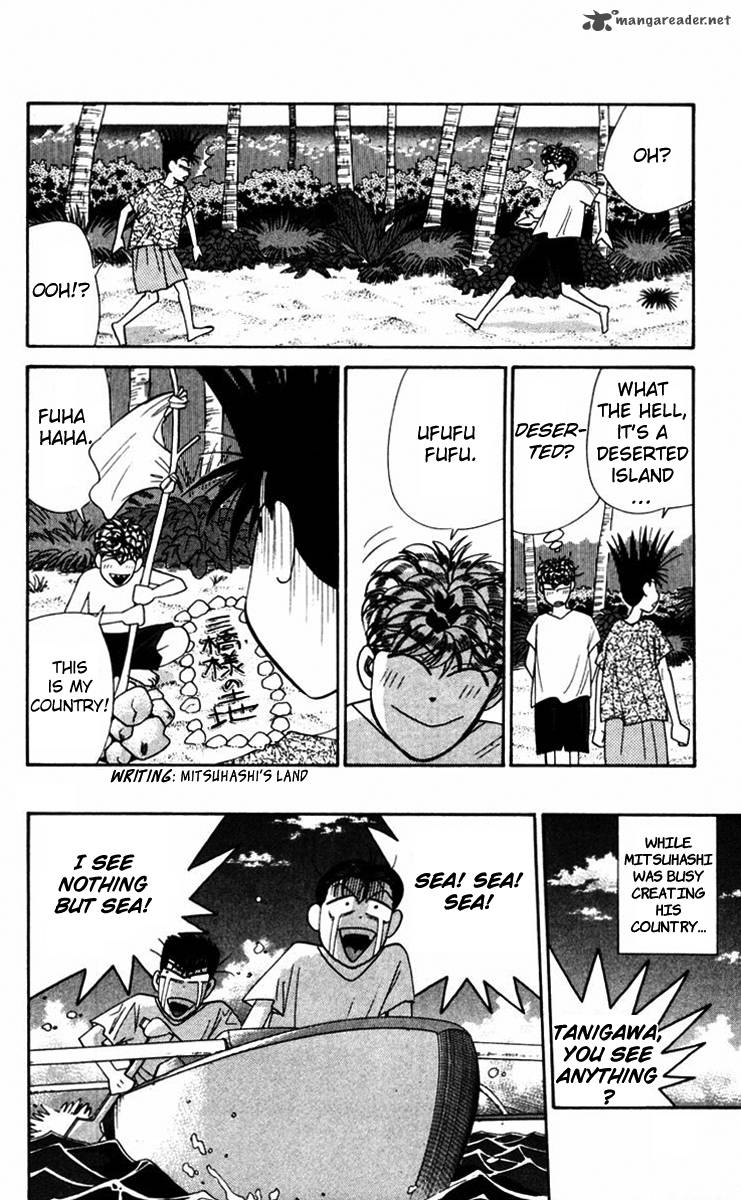 Kyou Kara Ore Wa 316 18