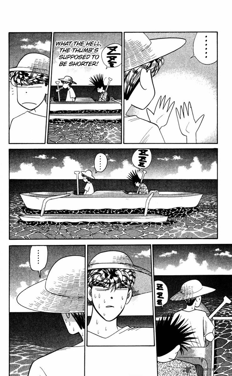 Kyou Kara Ore Wa 316 4