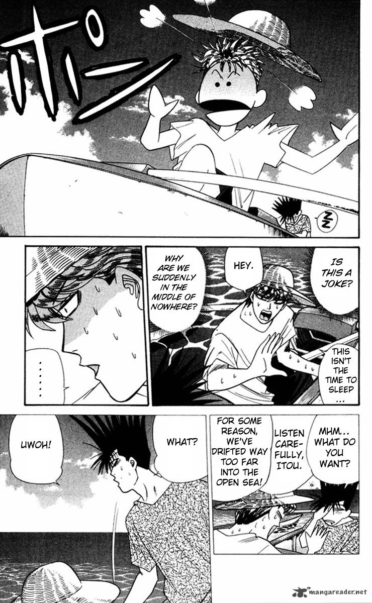 Kyou Kara Ore Wa 316 5