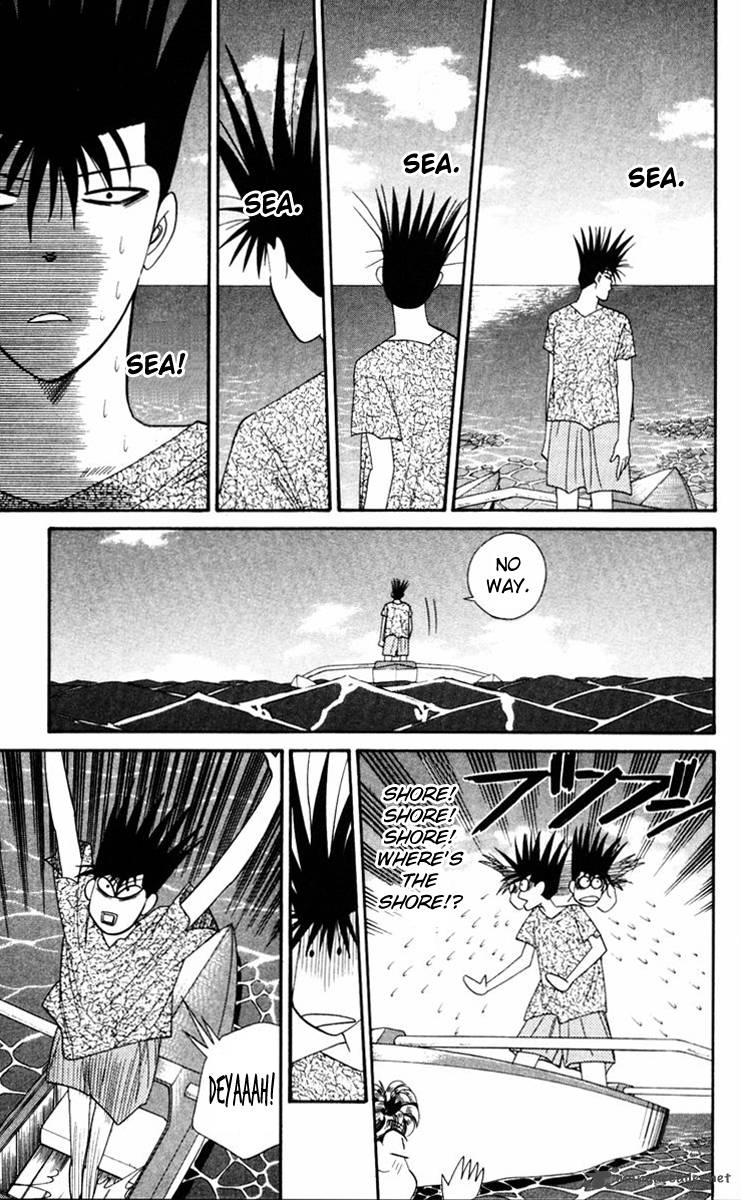 Kyou Kara Ore Wa 316 7