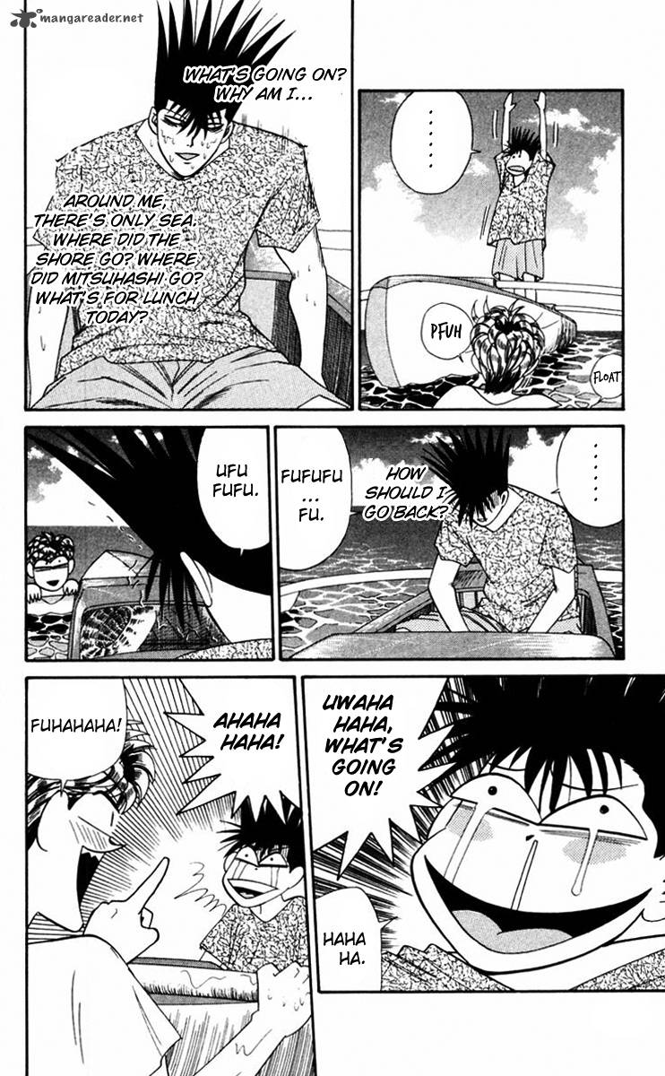 Kyou Kara Ore Wa 316 8