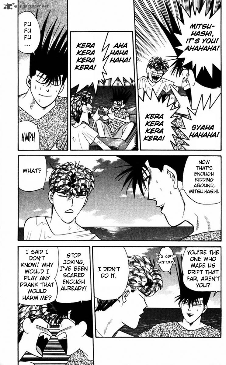Kyou Kara Ore Wa 316 9