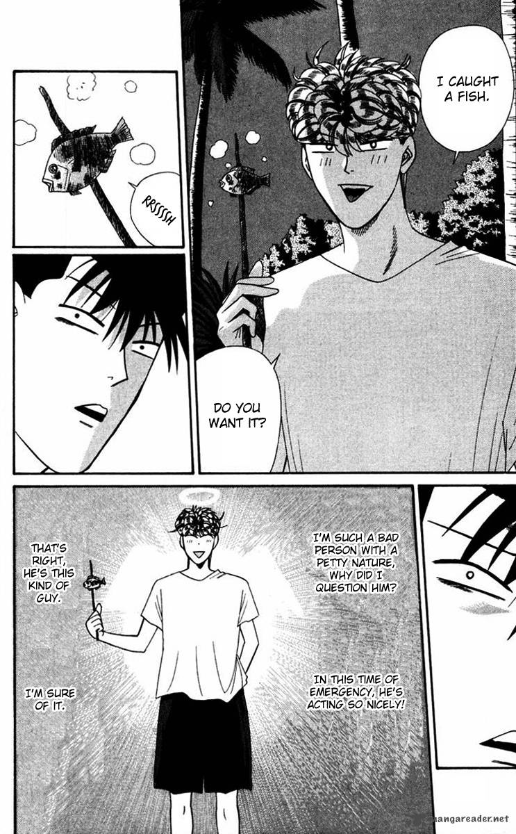Kyou Kara Ore Wa 317 12