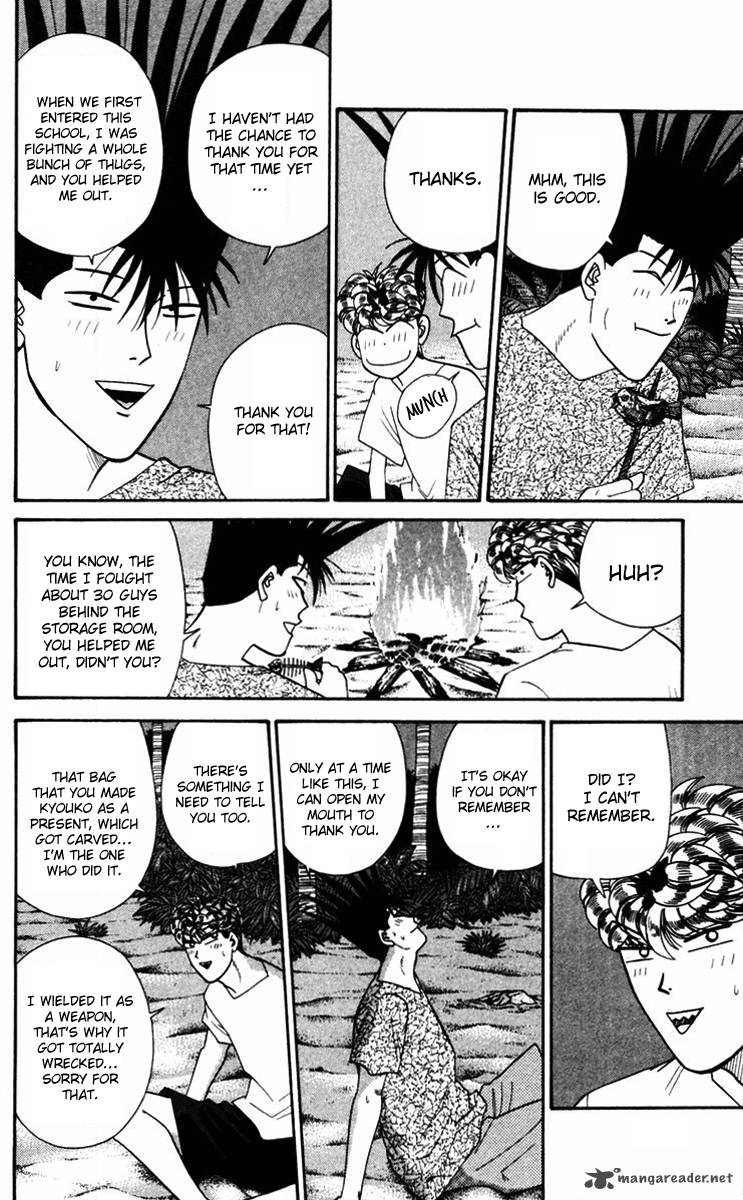 Kyou Kara Ore Wa 317 16
