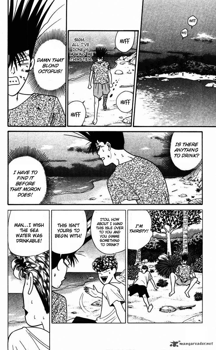 Kyou Kara Ore Wa 317 2