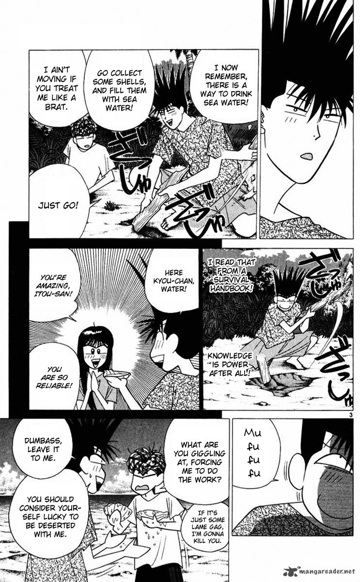 Kyou Kara Ore Wa 317 3