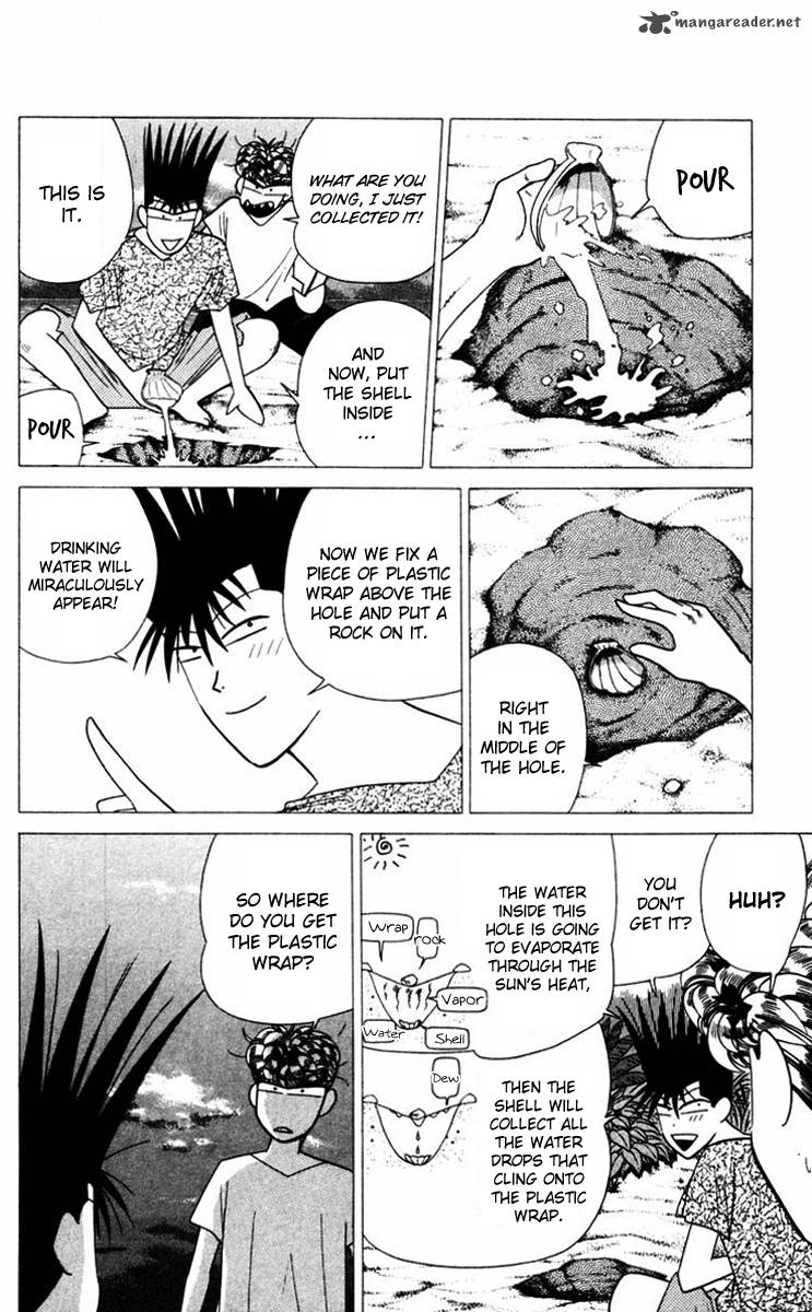 Kyou Kara Ore Wa 317 4