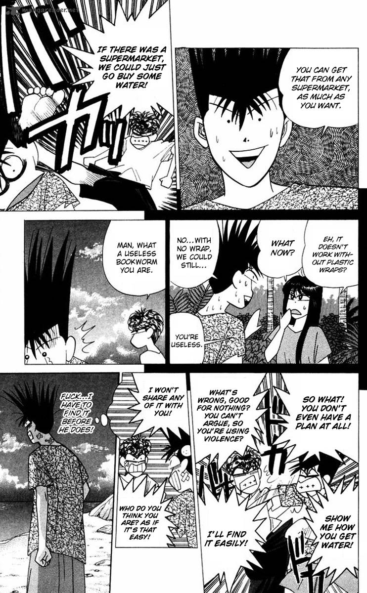 Kyou Kara Ore Wa 317 5