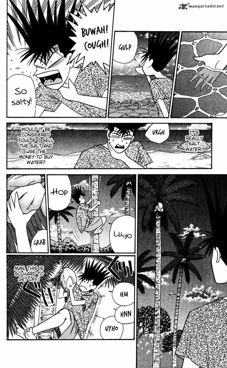 Kyou Kara Ore Wa 317 6