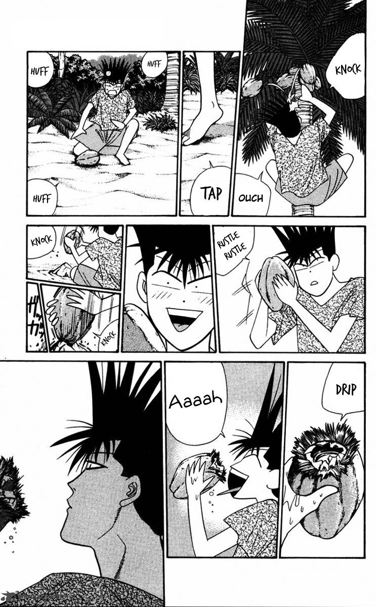 Kyou Kara Ore Wa 317 7