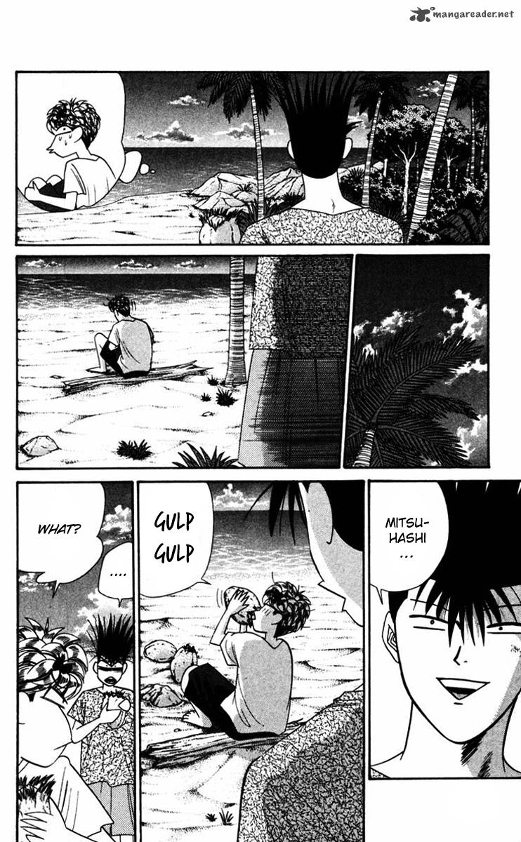 Kyou Kara Ore Wa 317 8