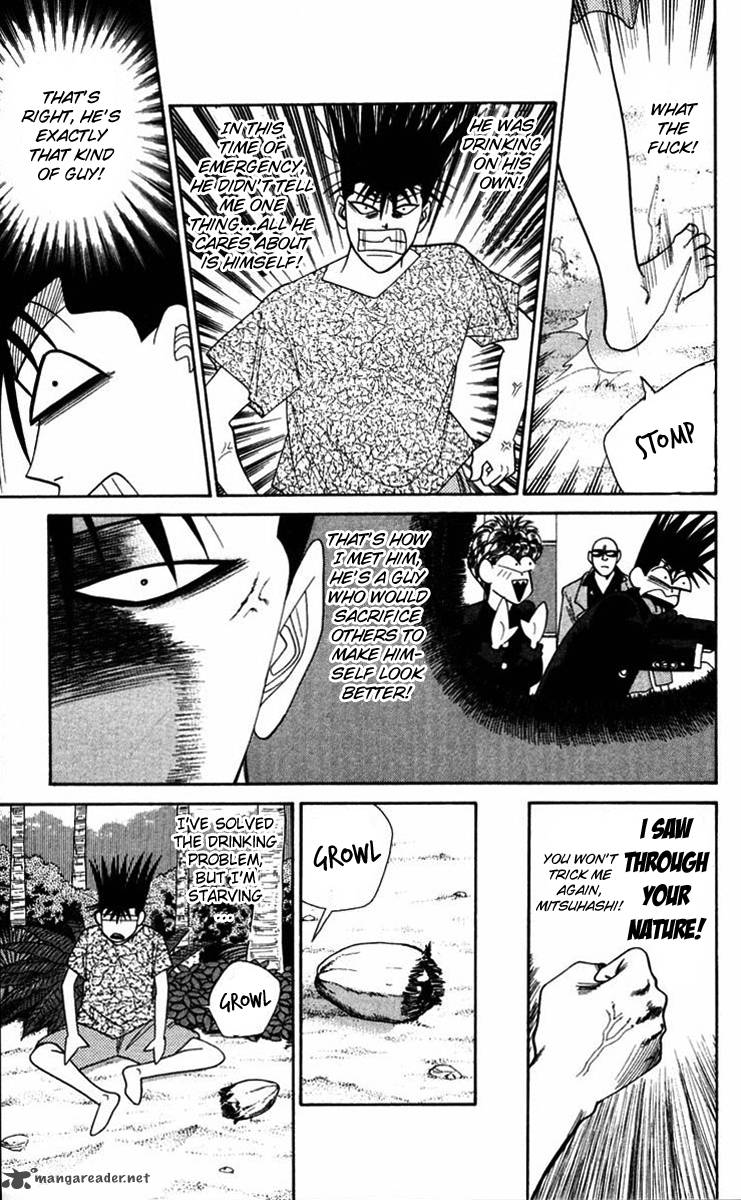 Kyou Kara Ore Wa 317 9