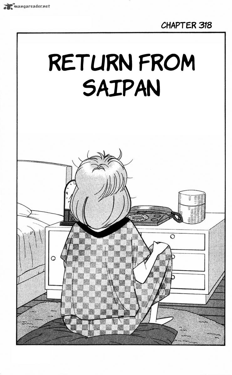 Kyou Kara Ore Wa 318 1