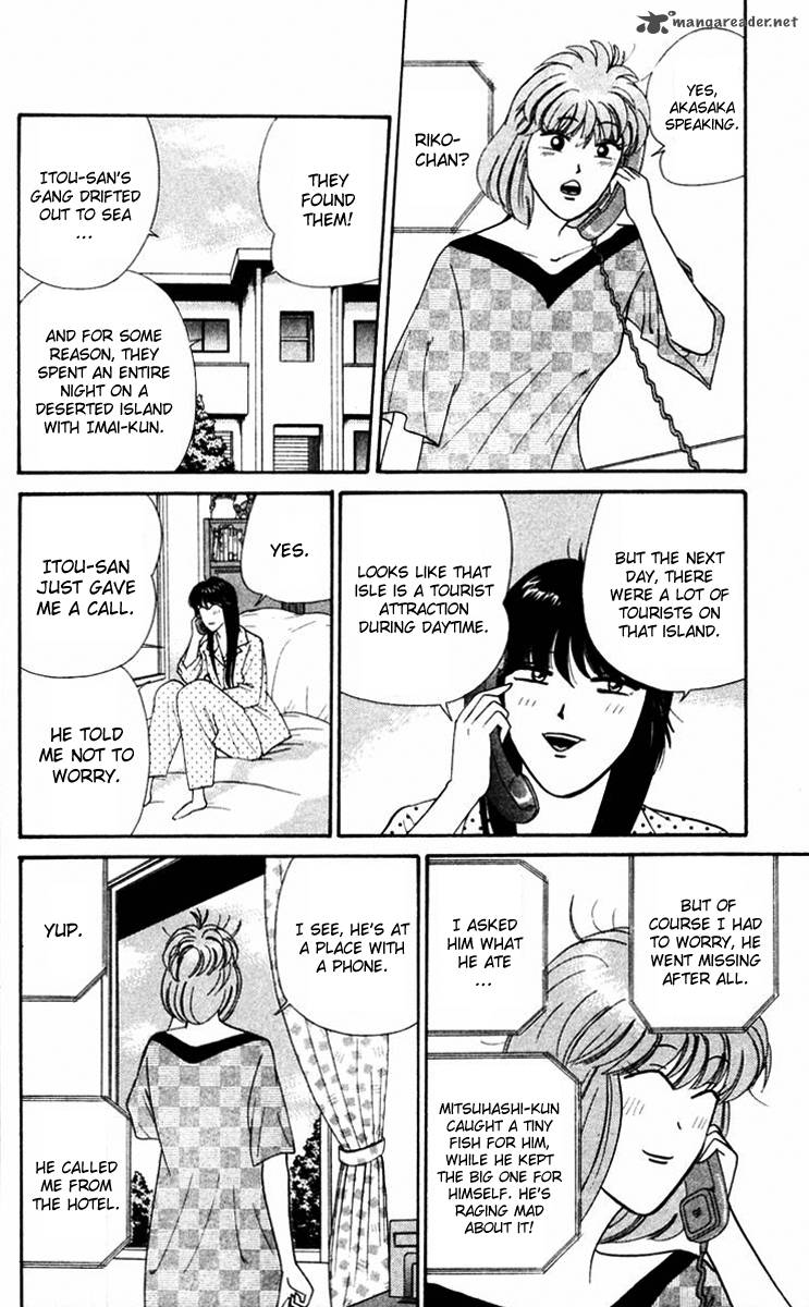 Kyou Kara Ore Wa 318 10