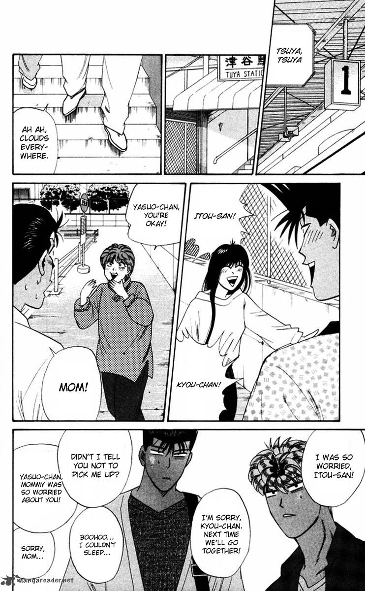 Kyou Kara Ore Wa 318 14