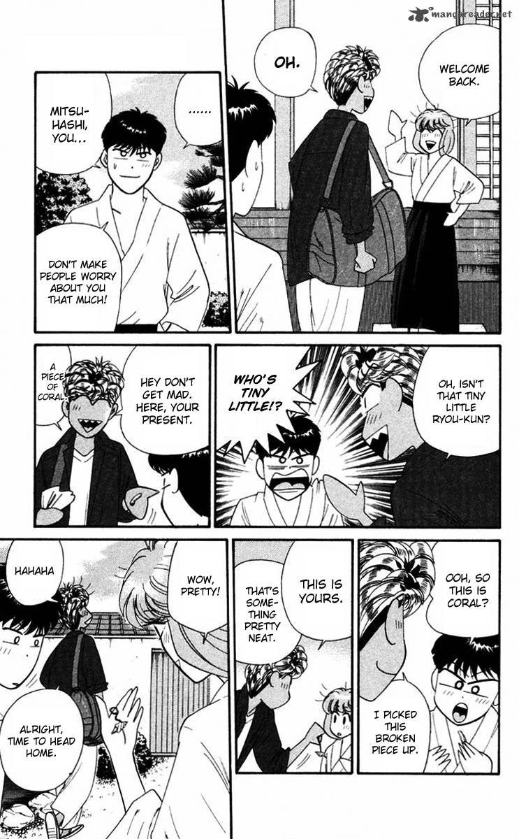 Kyou Kara Ore Wa 318 17
