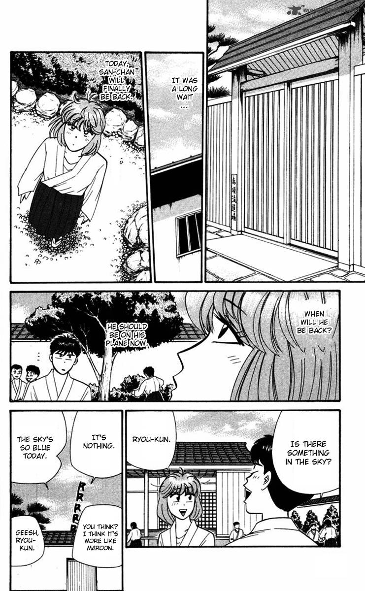 Kyou Kara Ore Wa 318 2