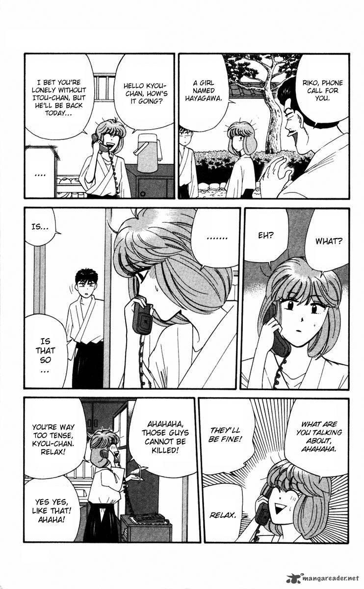 Kyou Kara Ore Wa 318 3