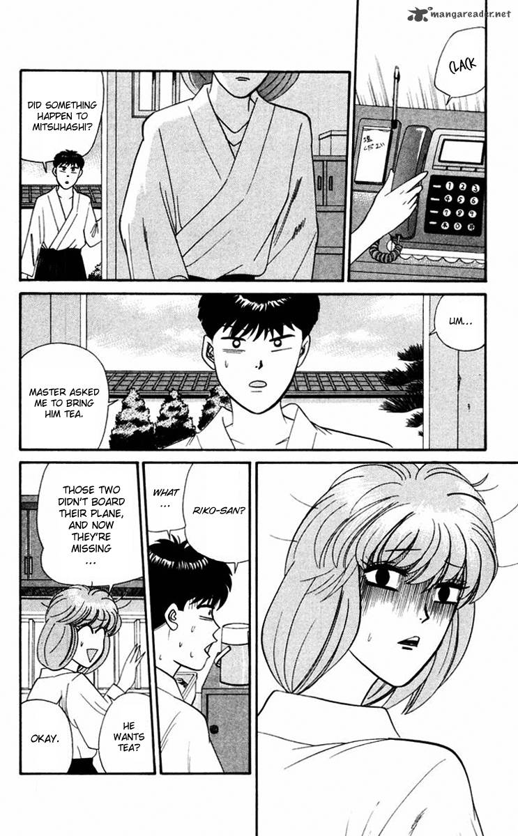 Kyou Kara Ore Wa 318 4