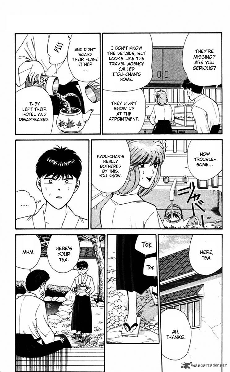Kyou Kara Ore Wa 318 5
