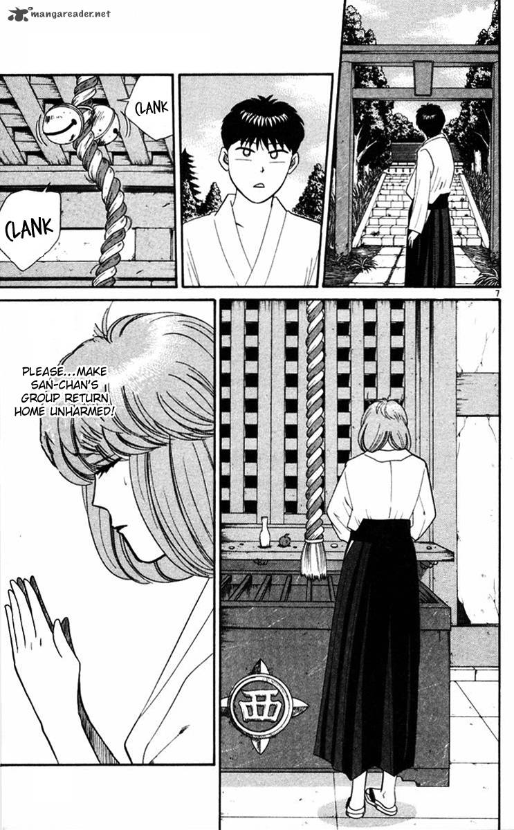 Kyou Kara Ore Wa 318 7